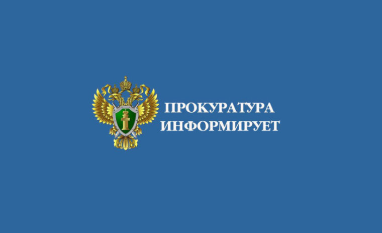 "Горячая линия" по вопросам соблюдения прав обучающихся.